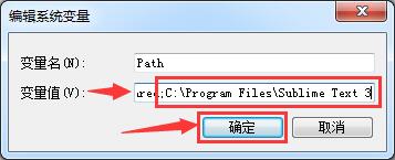 SublimeTextBuild3176_0001_0024