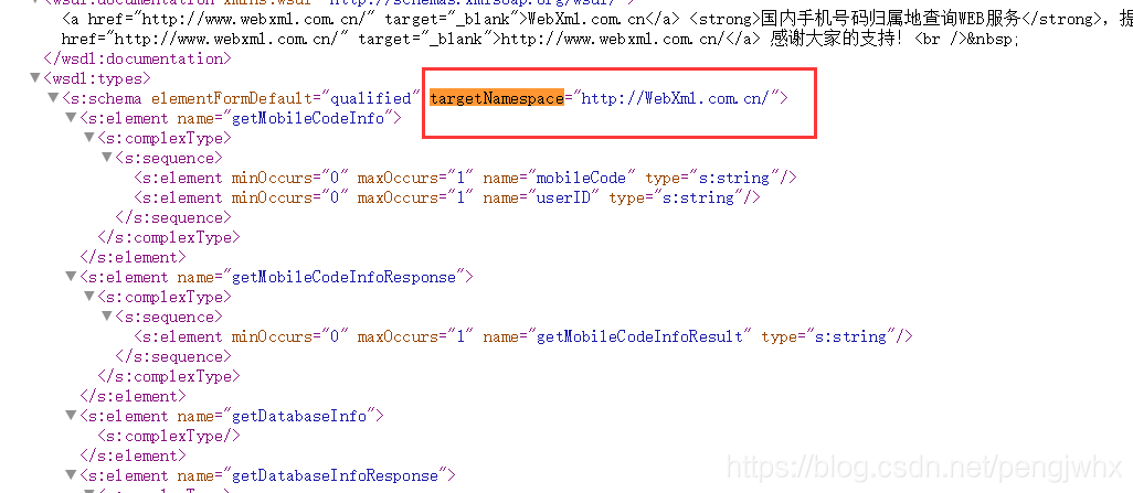 在這裡插入圖片描述