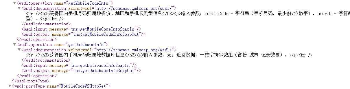 在這裡插入圖片描述
