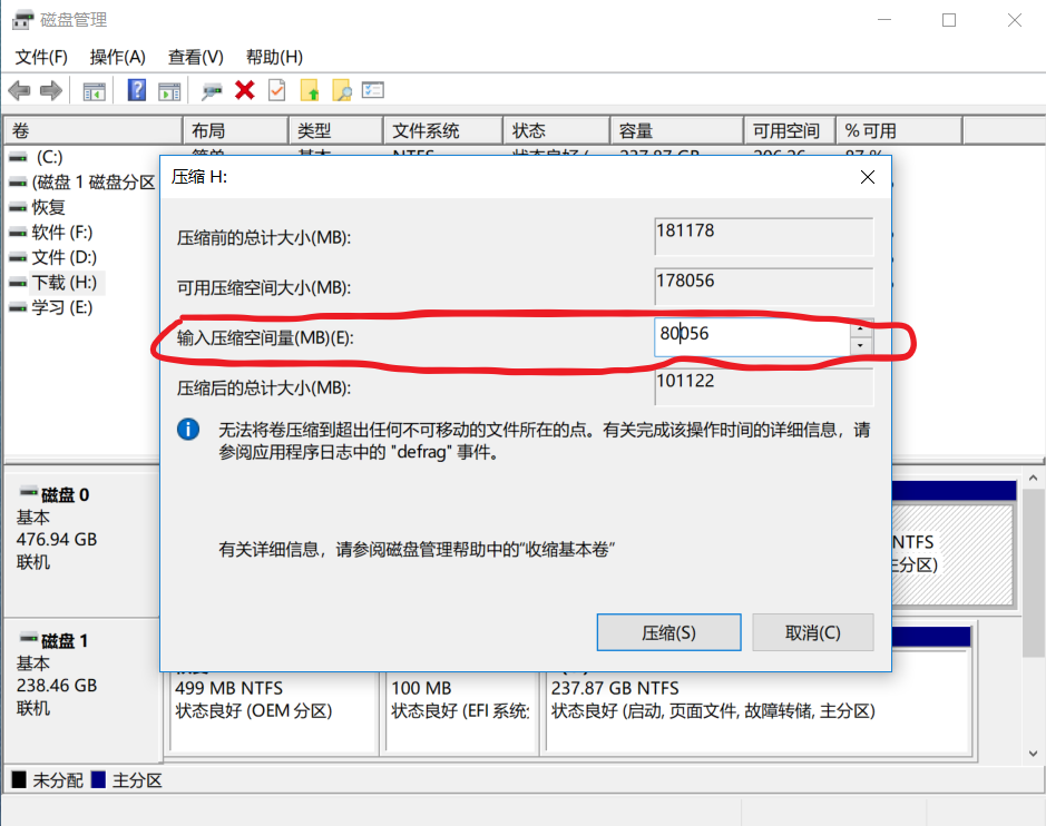 win10笔记本电脑双系统 安装黑苹果系统macOS 小白黑苹果乐园下载资源简便安装黑苹果方式，非常详细，还有资源！[通俗易懂]