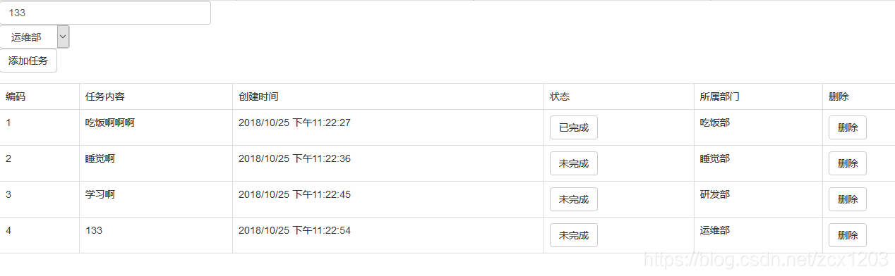 在這裡插入圖片描述