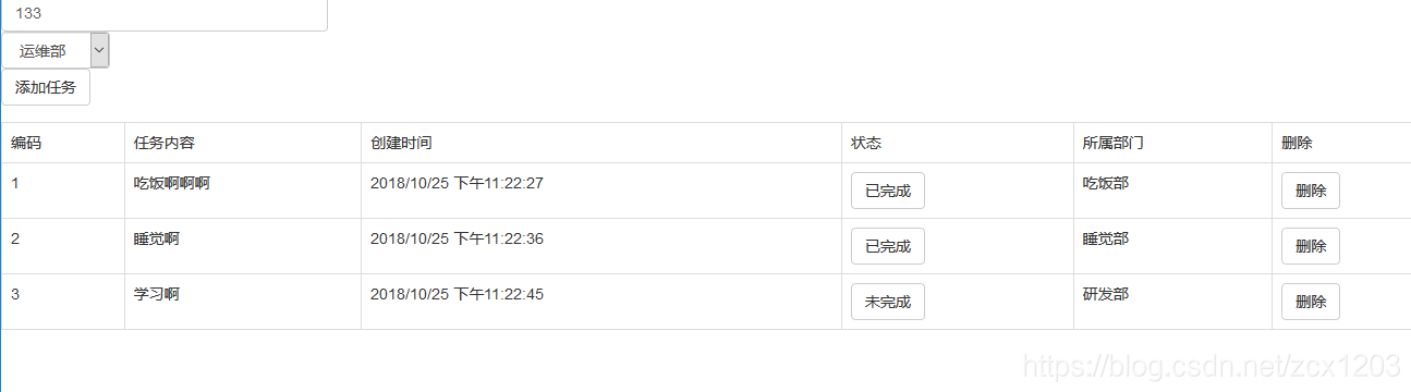 在這裡插入圖片描述