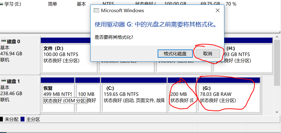 win10笔记本电脑双系统 安装黑苹果系统macOS 小白黑苹果乐园下载资源简便安装黑苹果方式，非常详细，还有资源！[通俗易懂]