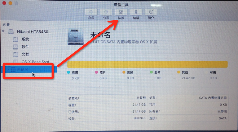 win10笔记本电脑双系统 安装黑苹果系统macOS 小白黑苹果乐园下载资源简便安装黑苹果方式，非常详细，还有资源！[通俗易懂]