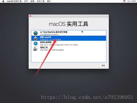 win10笔记本电脑双系统 安装黑苹果系统macOS 小白黑苹果乐园下载资源简便安装黑苹果方式，非常详细，还有资源！[通俗易懂]