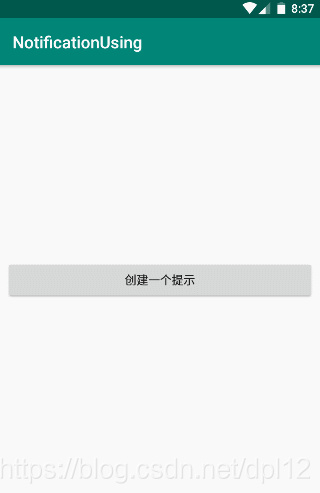 Android Notification通知的简单使用