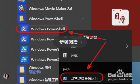 所有可按当前格式播放文件的波形设备都被占用。请等候波形设备空闲后，再试一次；歌曲播放失败，请确保网络连接及播放设备正常