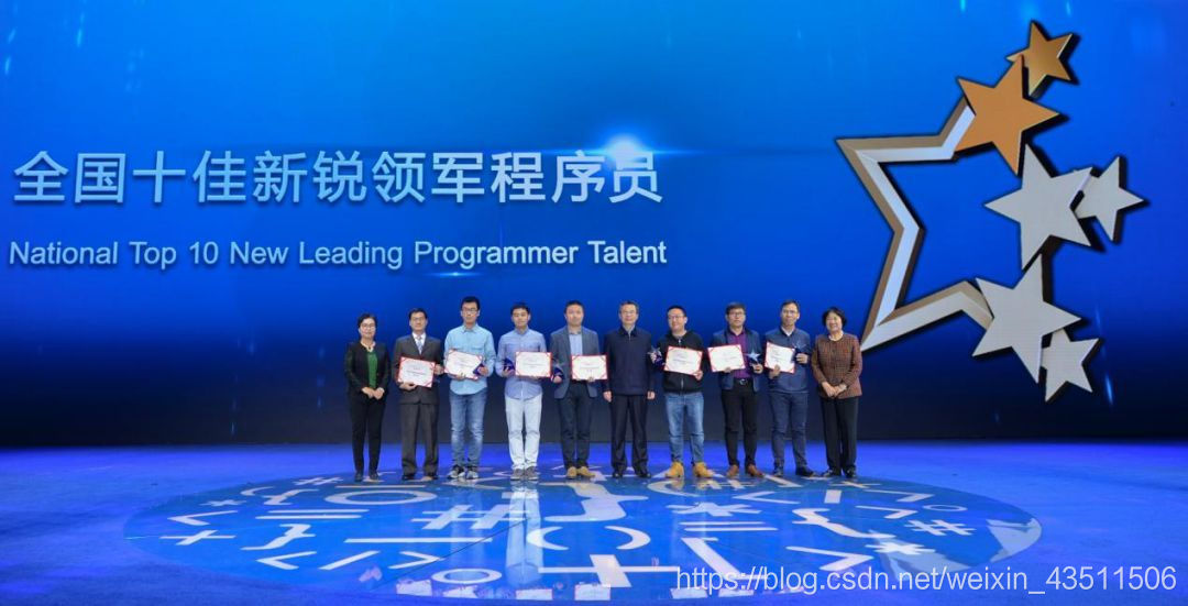 小i機器人創始人、CEO朱頻頻博士獲“全國十佳新銳領軍程式設計師”獎