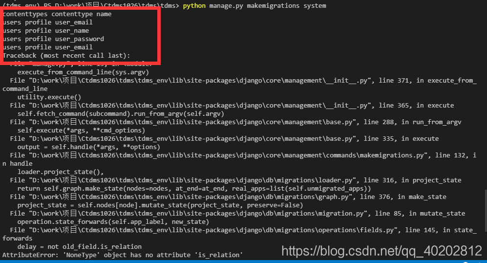 Message object has no attribute message. ATTRIBUTEERROR object has no attribute. 'NONETYPE' object has no attribute 'get'. ATTRIBUTEERROR: 'list' object has no attribute 'list'. NONETYPE object has no attribute append.