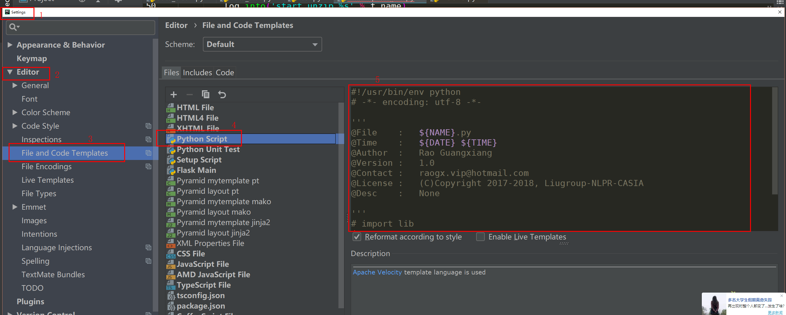 pycharm使用笔记3-自动生成文件注释和函数注释_pycharm 如何自动生成参数类型,返回值类型-CSDN博客