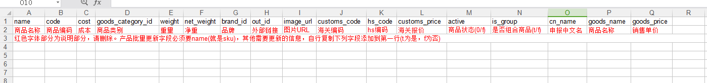 Python写入Excel格式和颜色