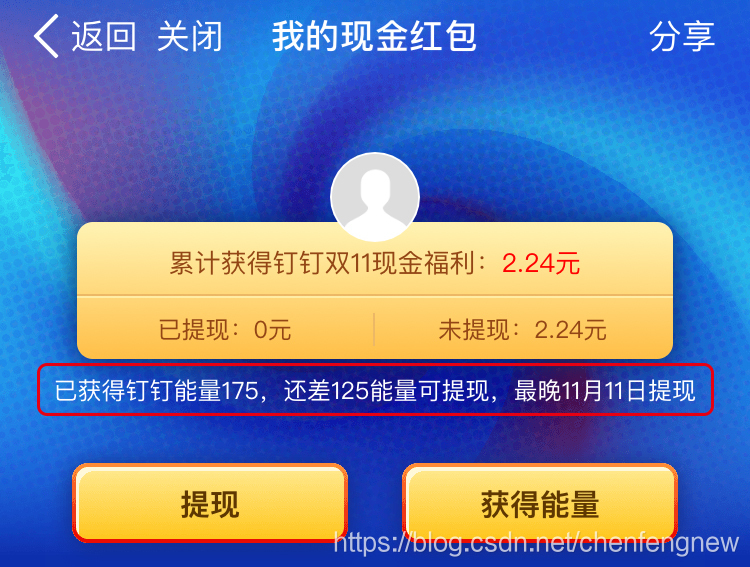 这点钱,真不值得费这个劲