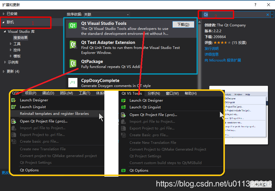 Vs tools. Visual Studio Tools. C++ qt Visual Studio. Visual Studio qt. Toolbox Visual Studio.