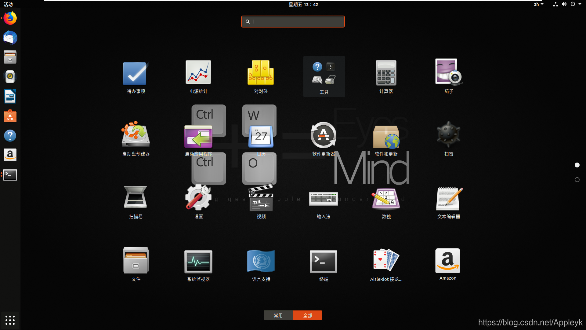 Vm Workstation 15 Pro Ubuntu18 04 调整屏幕分辨率至19 1080 Appleyk的专栏 Csdn博客