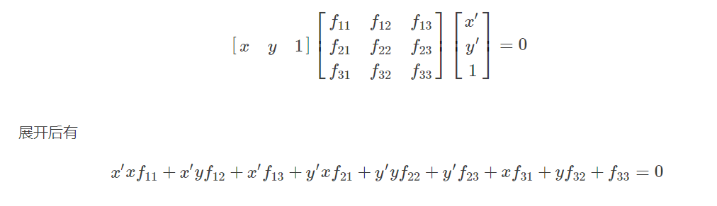 In defence of the 8-point algorithm（八点算法的归一化（规则化）详解）基础矩阵