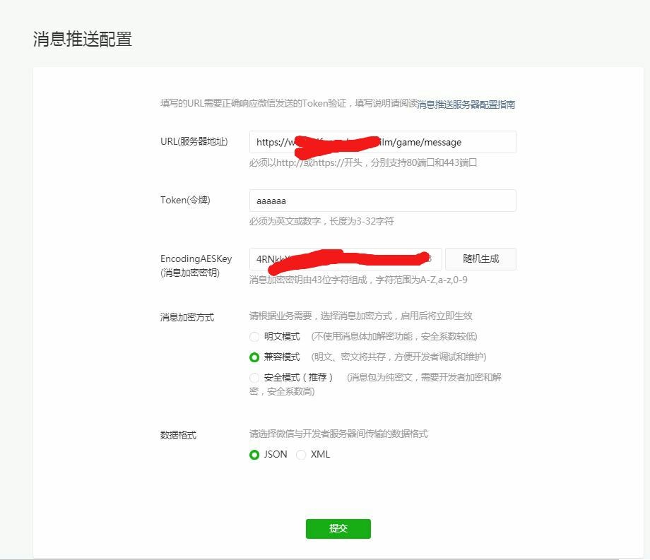 小程序
