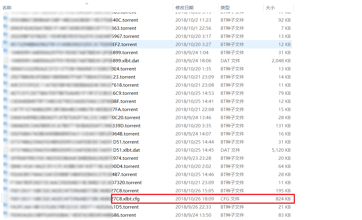 迅雷【任务配置文件错误，无法继续下载】解决方法