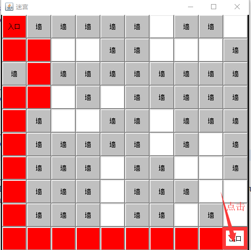 在這裡插入圖片描述