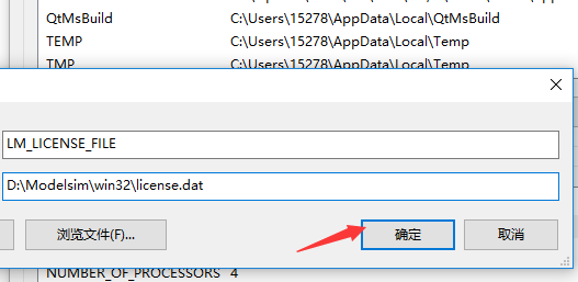 Modelsim-win32-6.6d 破解安装教程