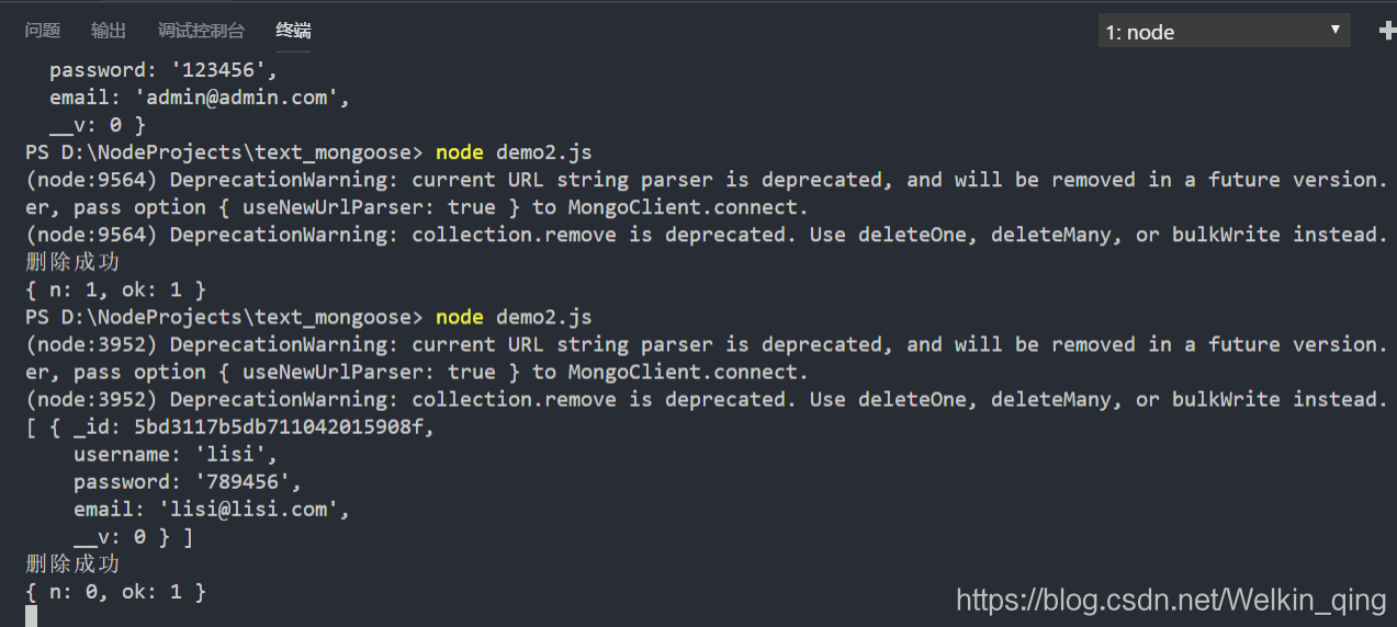 根据条件删除所有