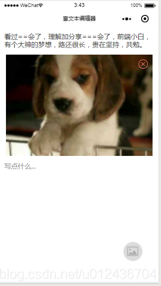 小程序