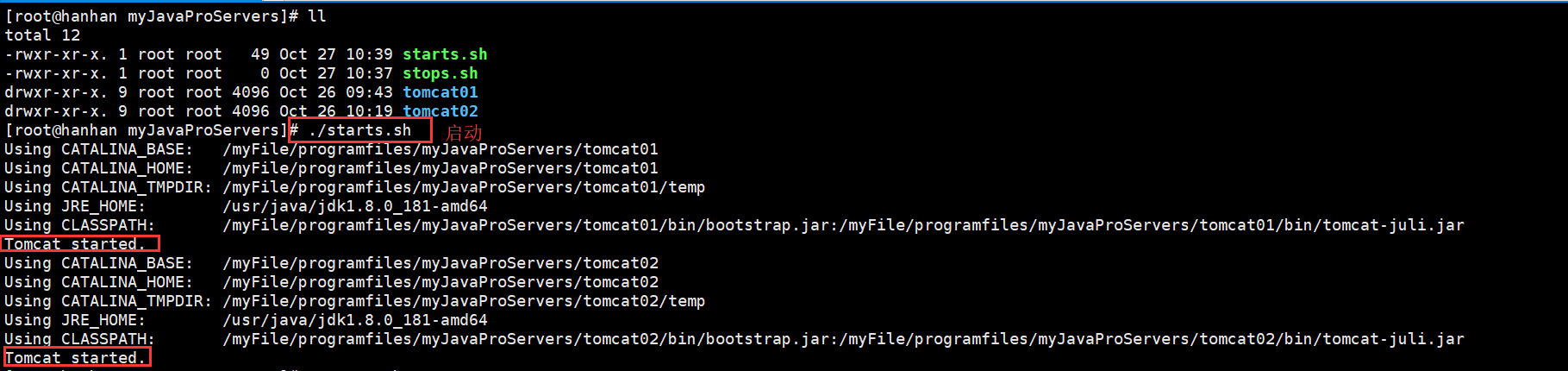tomcat start and stop shell script - Programmer Sought