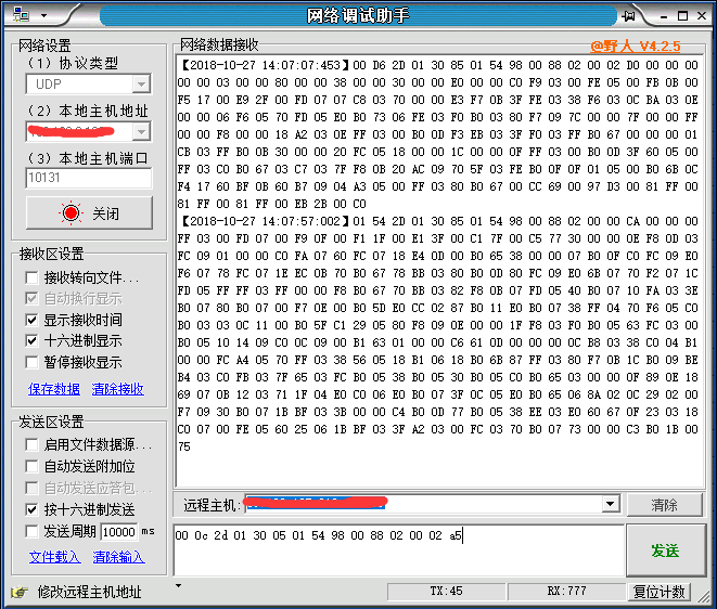 [数据结构和算法]LZ77压缩算法三部曲——3.解压算法(C语言)