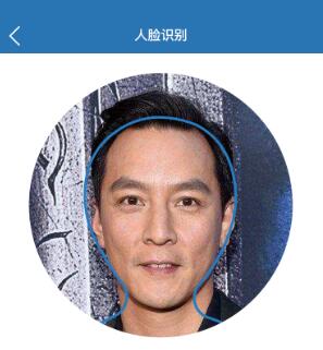 android 圆形人脸识别框_android 自定义人脸识别框-csdn博客