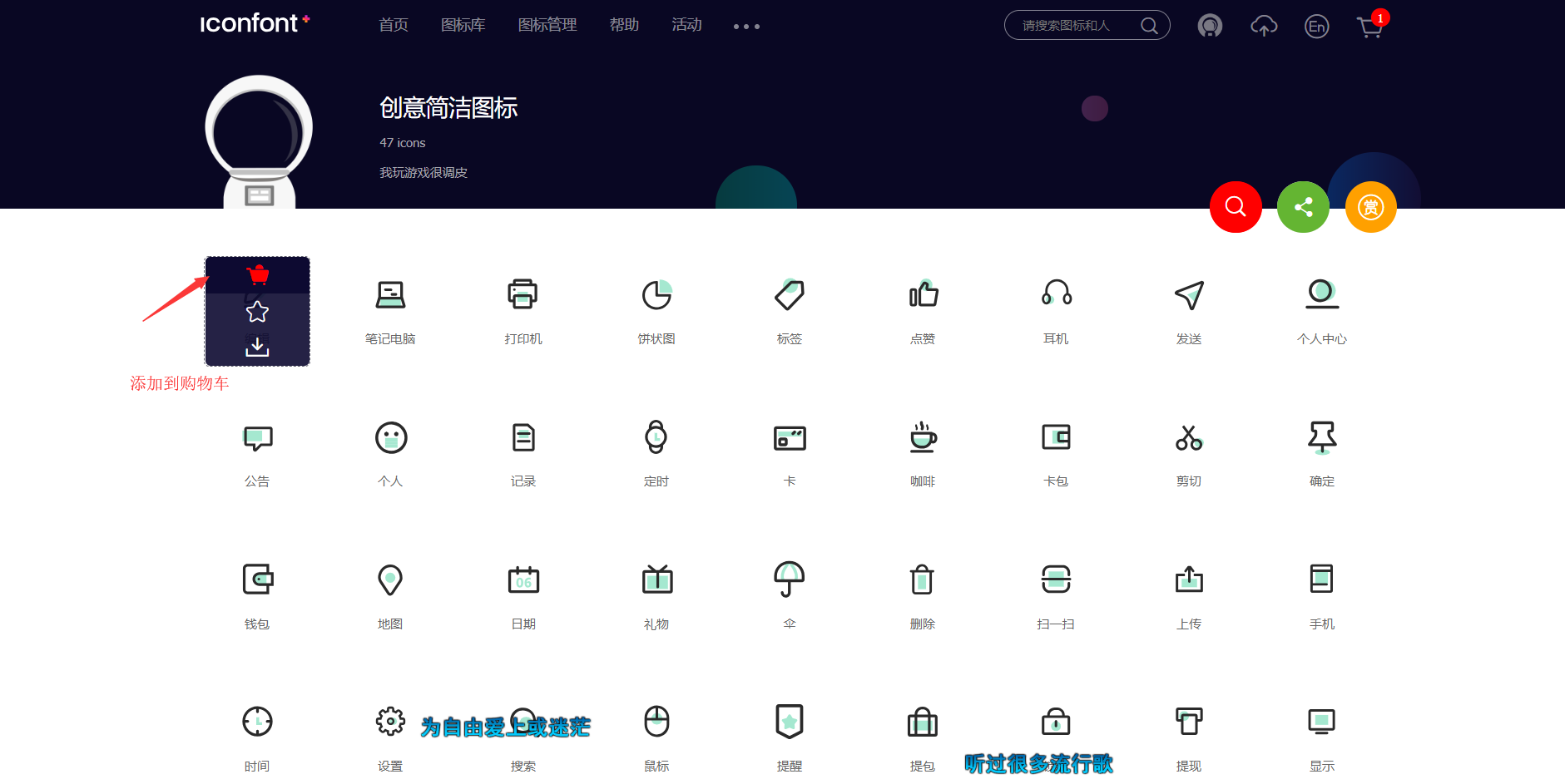 小程序