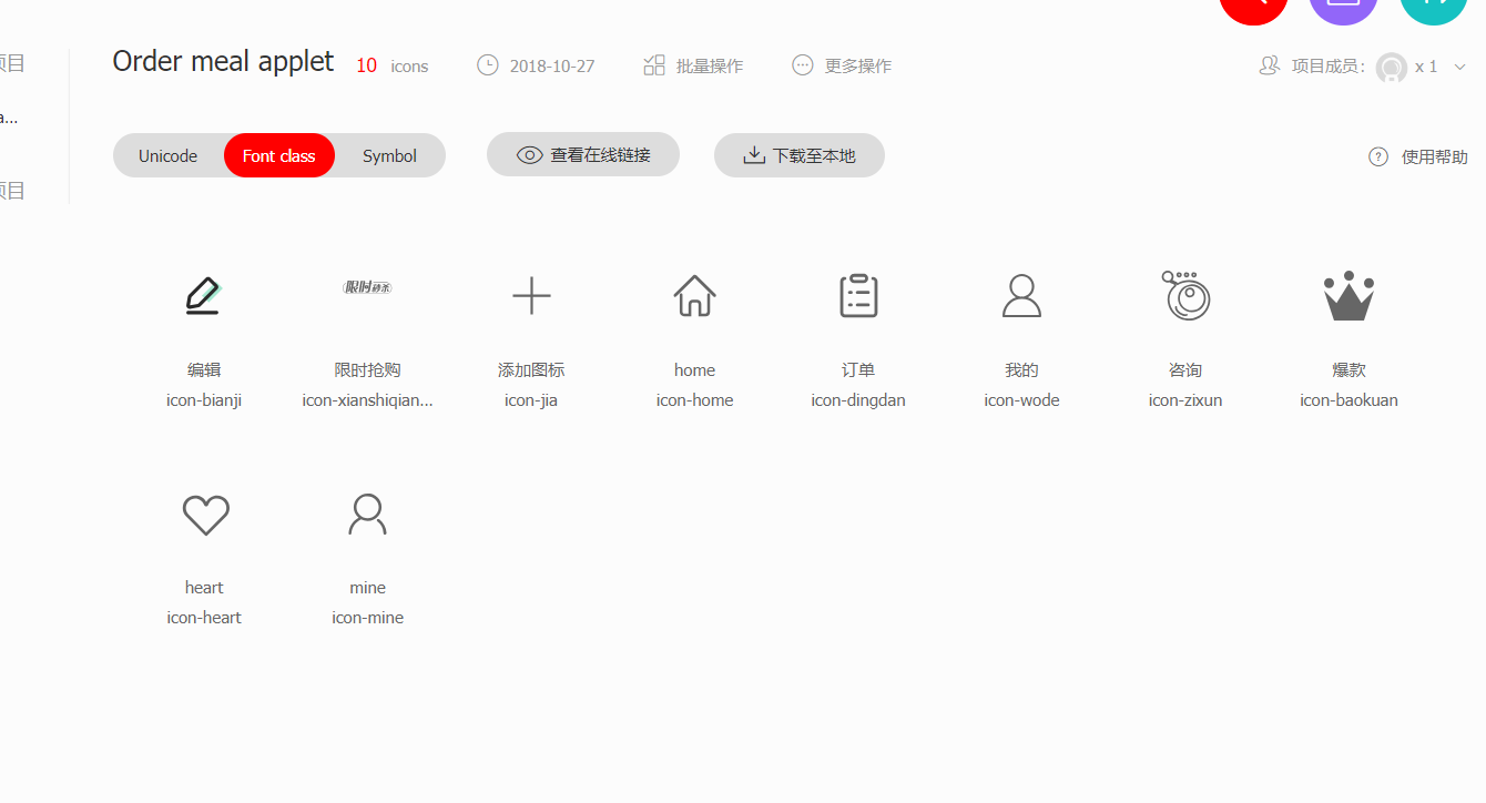 小程序