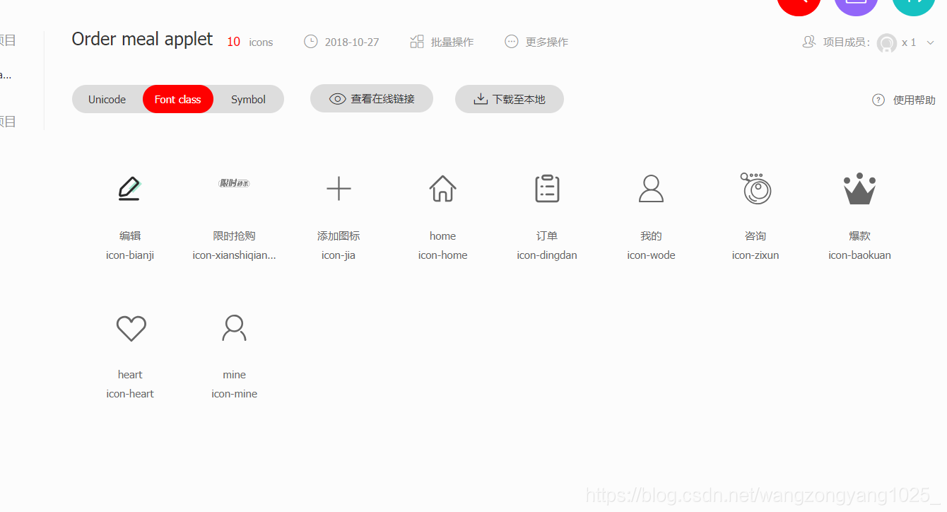 小程序