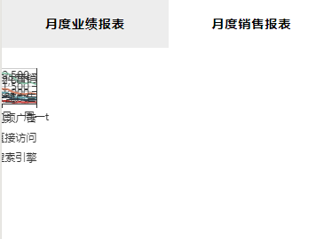 小程序