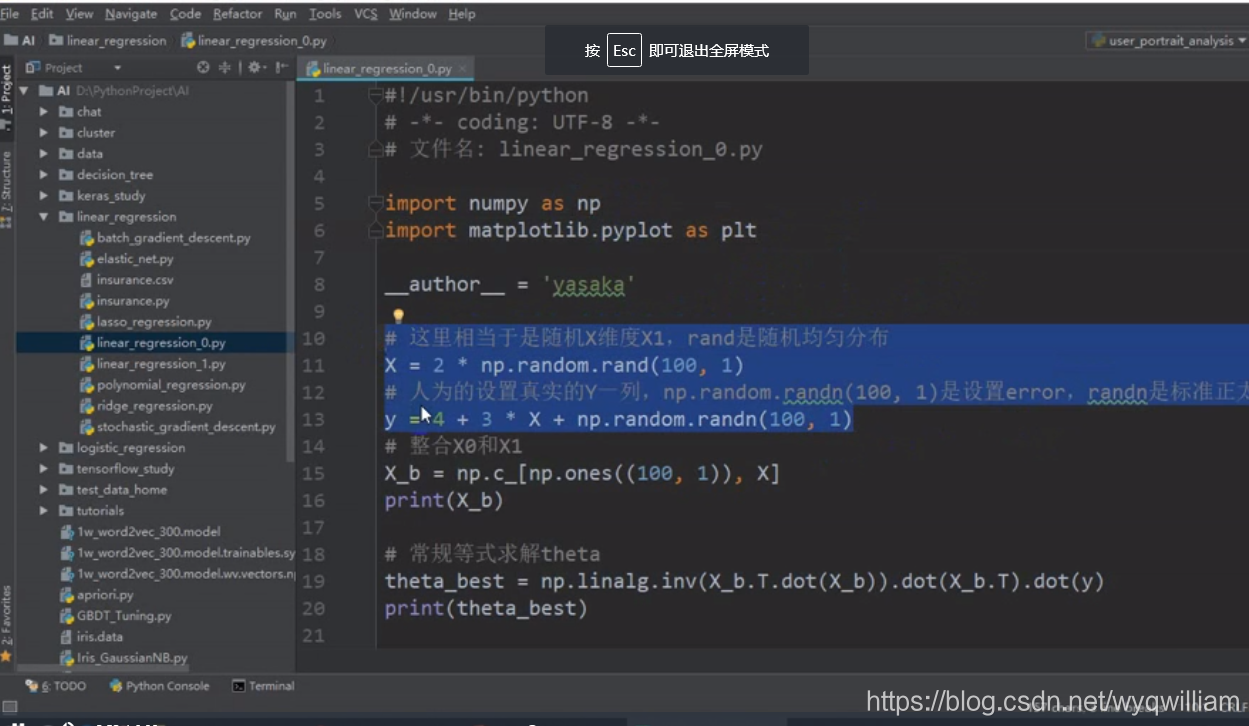 手机上怎么学习代码 watermark,type_ZmFuZ3poZW5naGVpdGk,shadow_10,text_aHR0cHM6Ly9ibG9nLmNzZG4ubmV0L3d5cXdpbGxpYW0=,size_27,color_FFFFFF,t_70