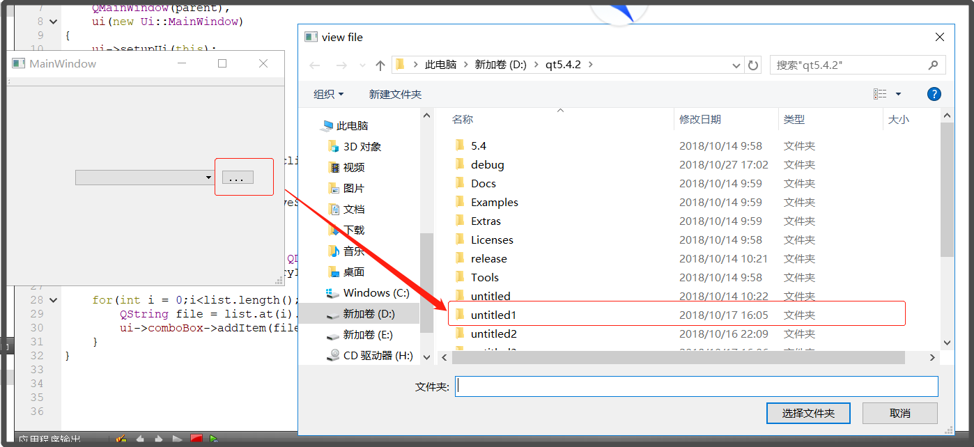 QT 利用QT designer designer获取文件路径CSDN博客