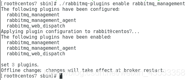 RabbitMQ插件启动