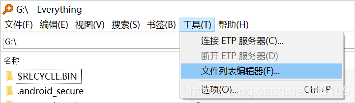 everything工具-文件列表编辑
