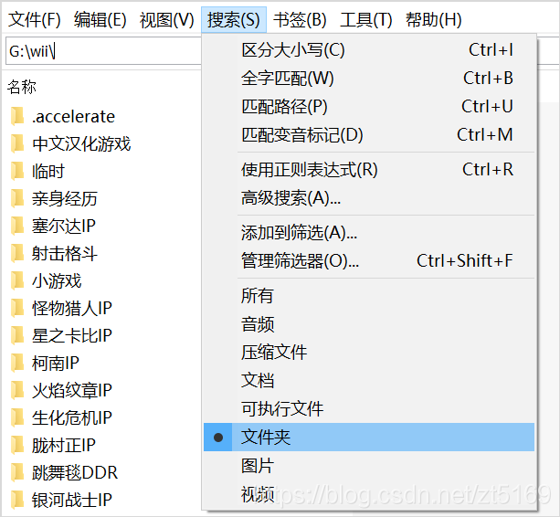 查看根目录技巧