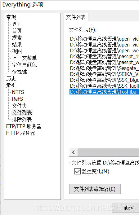 新增全部檔案列表