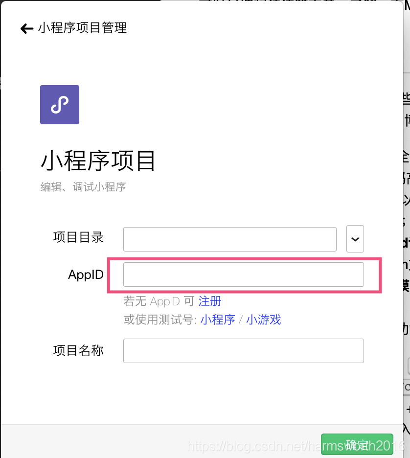 小程序