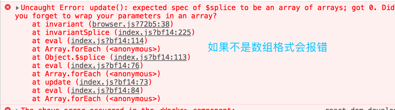 本文由@IT·平头哥联盟-首席填坑官∙苏南 分享，公众号：honeyBadger8,immutability-helper $splice的使用展示，格式错误的警告