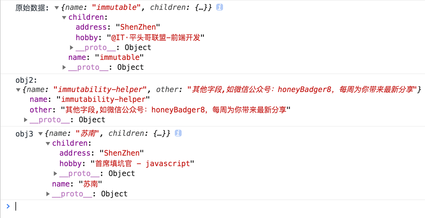 本文由@IT·平头哥联盟-首席填坑官∙苏南 分享，公众号：honeyBadger8,immutability-helper $set的使用展示，1024请不要叫我程序园，我是有温度的攻城狮
