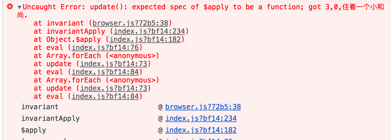 本文由@IT·平头哥联盟-首席填坑官∙苏南 分享，公众号：honeyBadger8，immutability-helper $apply的使用展示，必须是function