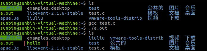 文件描述符、函数open和openat