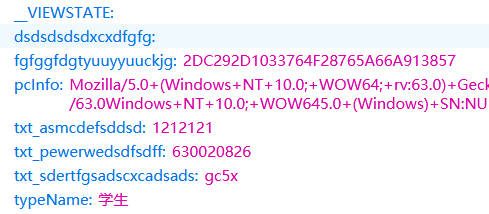 PHP 获取青果教务的验证码与登录，成绩查询