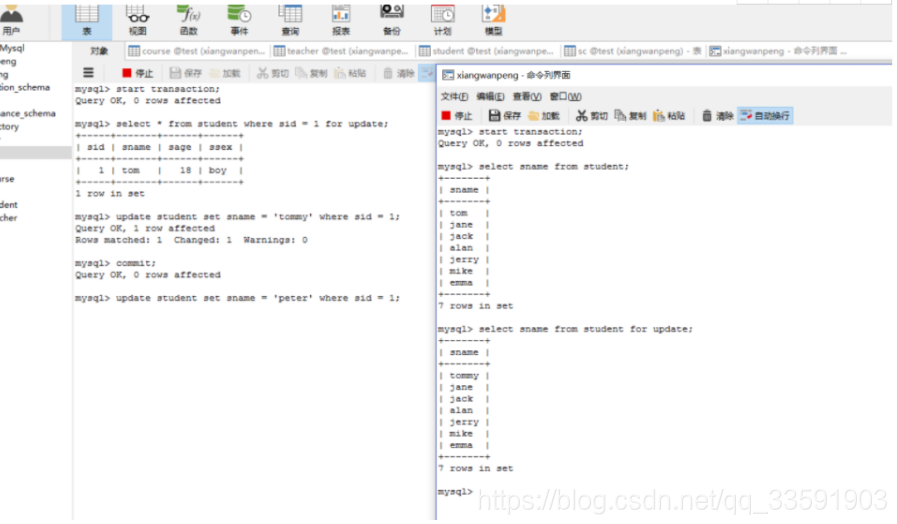 【JAVA面试】java面试题整理（4）