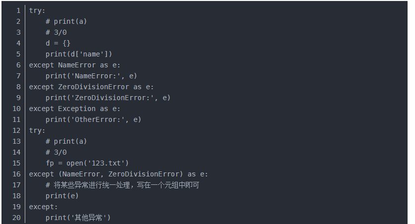 Python 异常处理方法try&except_浮点运算错误时引发 try-CSDN博客