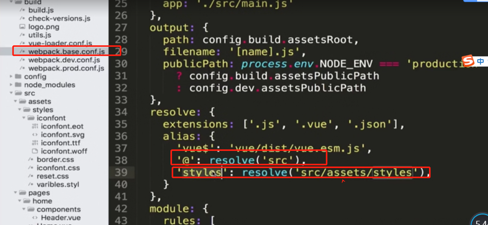 vue2.5 去哪网慕课网从入门到实战