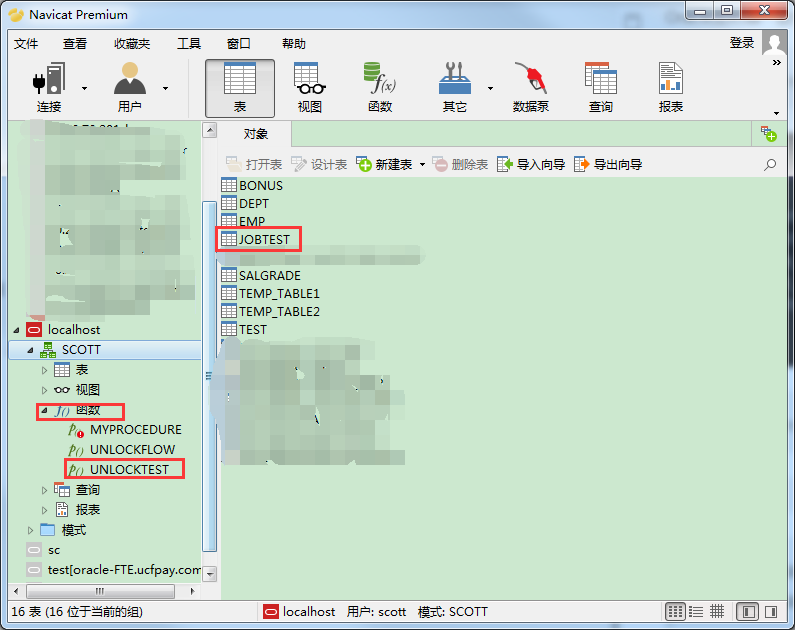 Oracle navicat oracle csdn 