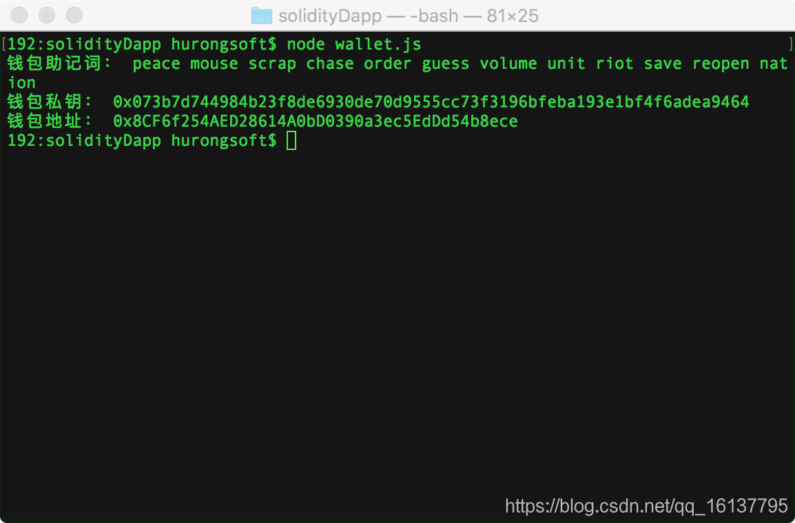使用ethers Js创建以太坊hd钱包 生成bip 039 Bip 044钱包 在根据私钥 助记词找回钱包 It 浩哥的博客 Csdn博客 使用ethers Js创建以太坊hd钱包 生成bip 039 Bip 044钱包 在根据私钥 助记词找回钱包 It 浩哥的博客 Csdn博客