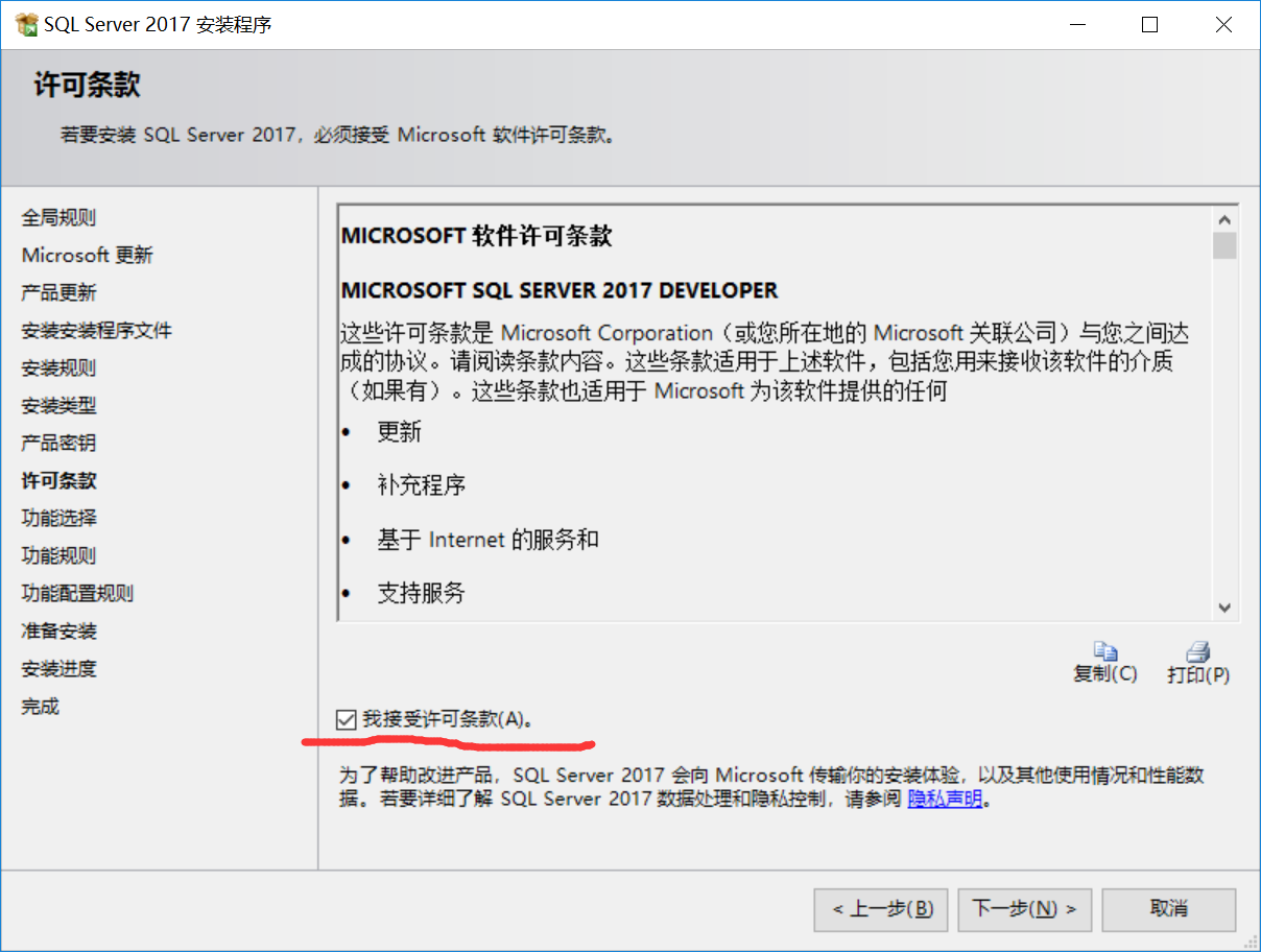 SQL Server 2017下载，安装，打开步骤「建议收藏」